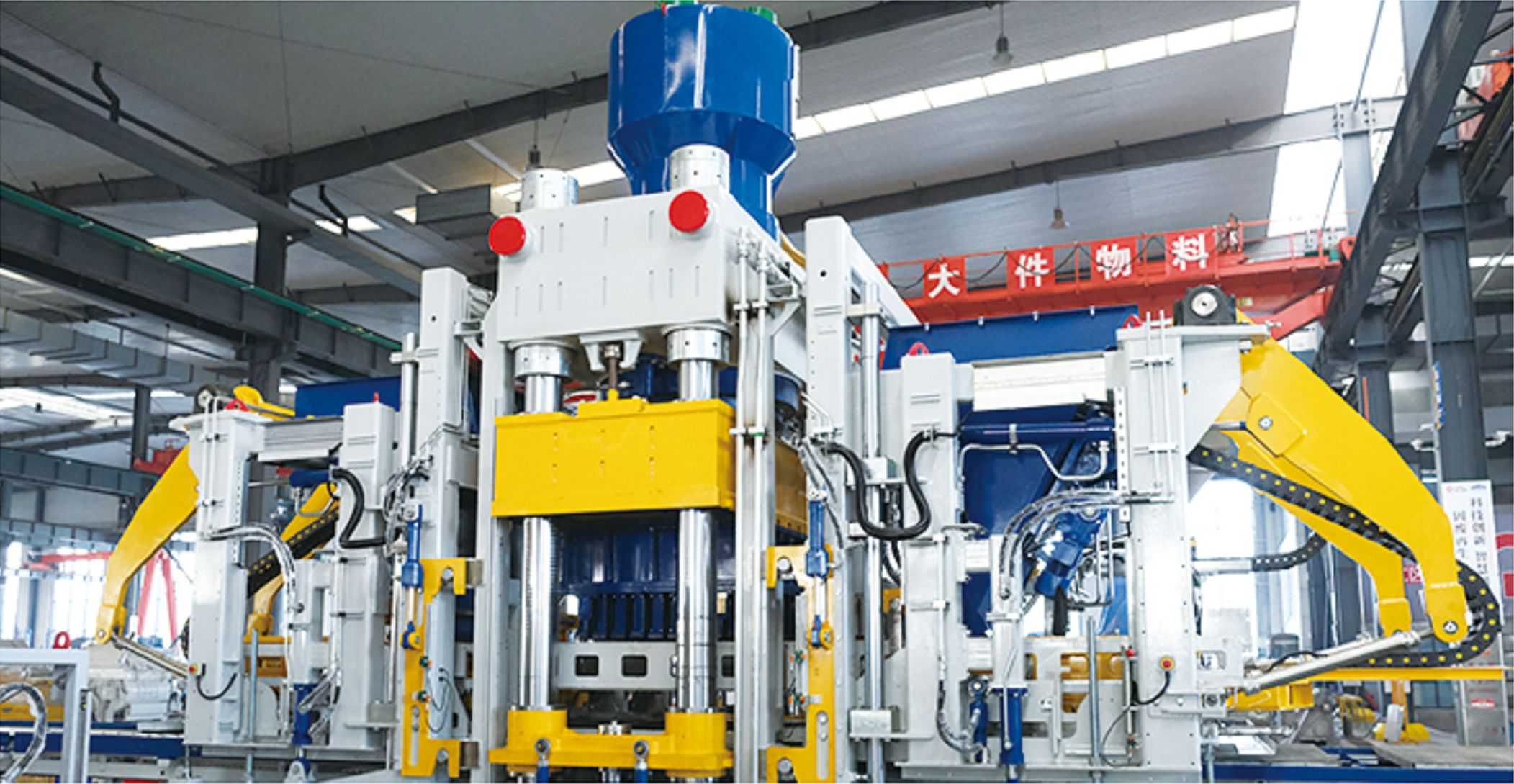 ZN1500VP brick machine